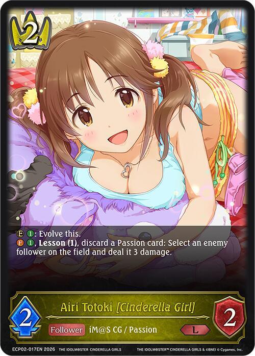 Airi Totoki [Cinderella Girl] - ECP02: EX Crossover Set “THE IDOLM@STER CINDERELLA GIRLS”