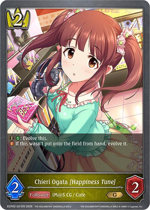 Chieri Ogata [Happiness Tune] - ECP02: EX Crossover Set “THE IDOLM@STER CINDERELLA GIRLS”
