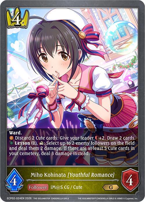 Miho Kohinata [Youthful Romance] - ECP02: EX Crossover Set “THE IDOLM@STER CINDERELLA GIRLS”