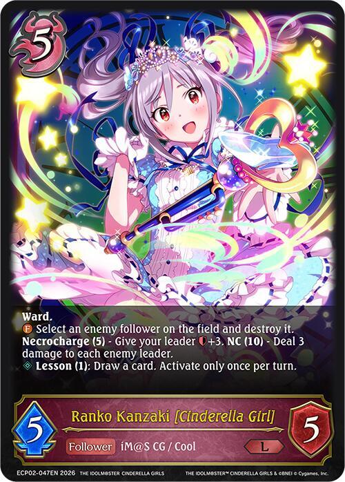 Ranko Kanzaki [Cinderella Girl] - ECP02: EX Crossover Set “THE IDOLM@STER CINDERELLA GIRLS”