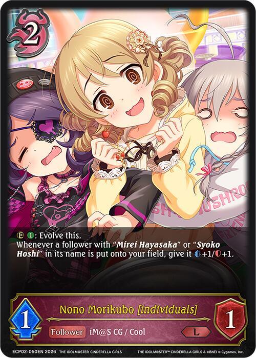 Nono Morikubo [individuals] - ECP02: EX Crossover Set “THE IDOLM@STER CINDERELLA GIRLS”