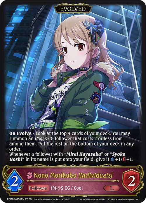 Nono Morikubo [individuals] (Evolved) - ECP02: EX Crossover Set “THE IDOLM@STER CINDERELLA GIRLS”