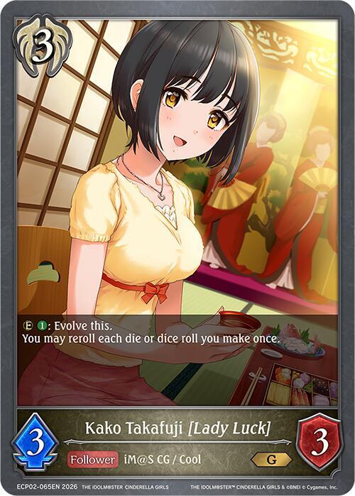 Kako Takafuji [Lady Luck] - ECP02: EX Crossover Set “THE IDOLM@STER CINDERELLA GIRLS”