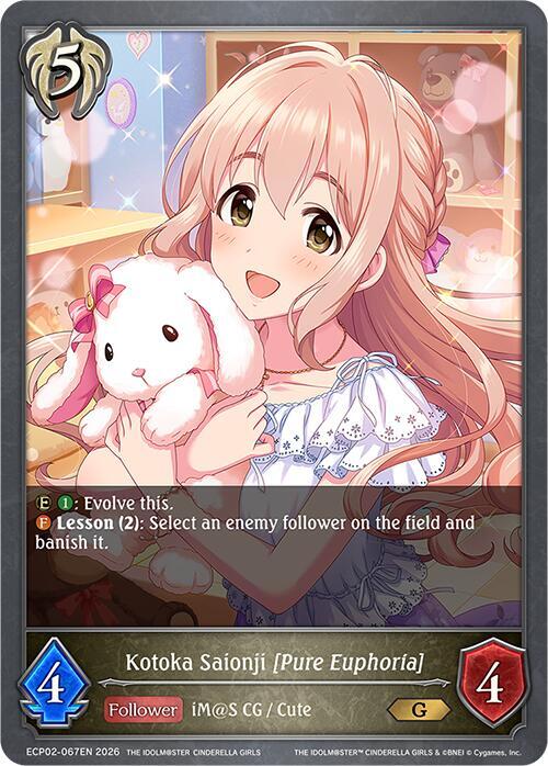 Kotoka Saionji [Pure Euphoria] - ECP02: EX Crossover Set “THE IDOLM@STER CINDERELLA GIRLS”