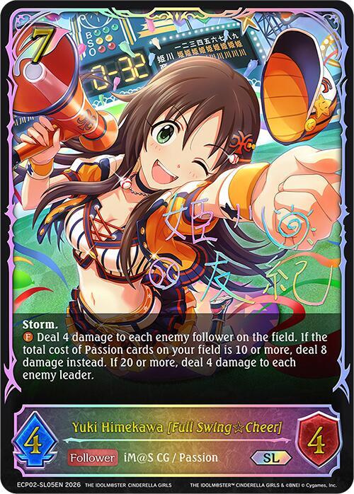 Yuki Himekawa [Full Swing Cheer] - ECP02: EX Crossover Set “THE IDOLM@STER CINDERELLA GIRLS”