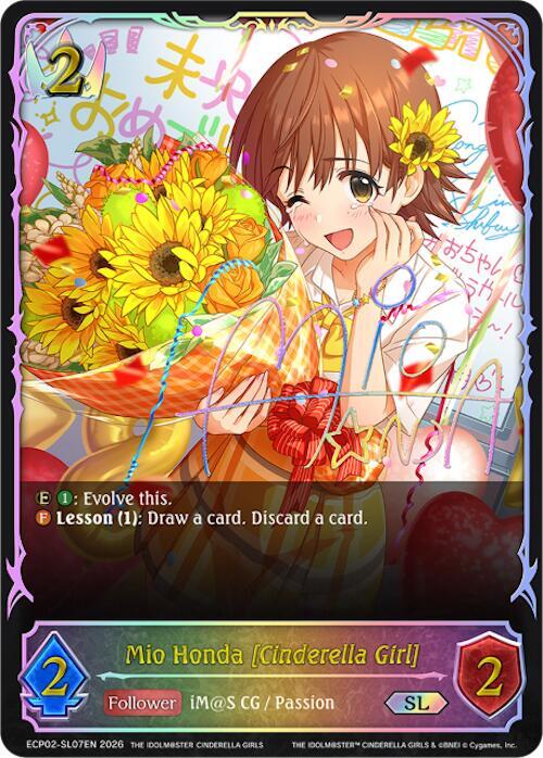 Mio Honda [Cinderella Girl] - ECP02: EX Crossover Set “THE IDOLM@STER CINDERELLA GIRLS”