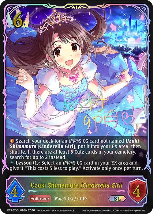 Uzuki Shimamura [Cinderella Girl] - ECP02: EX Crossover Set “THE IDOLM@STER CINDERELLA GIRLS”