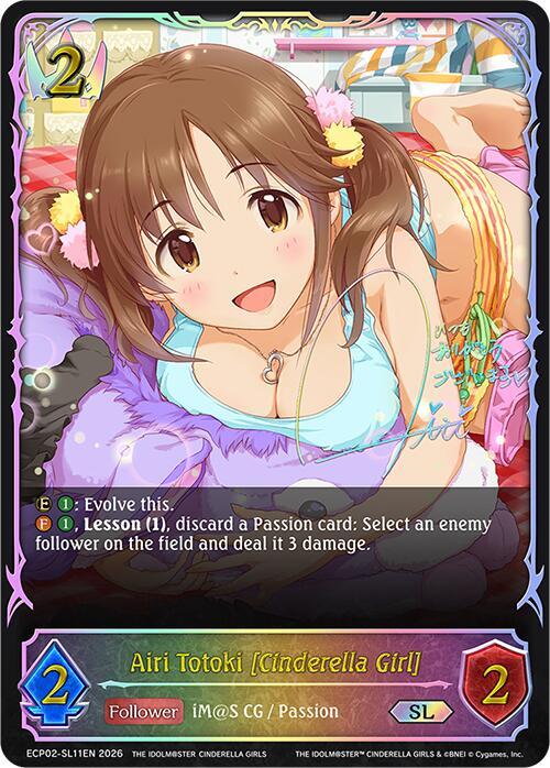 Airi Totoki [Cinderella Girl] - ECP02: EX Crossover Set “THE IDOLM@STER CINDERELLA GIRLS”