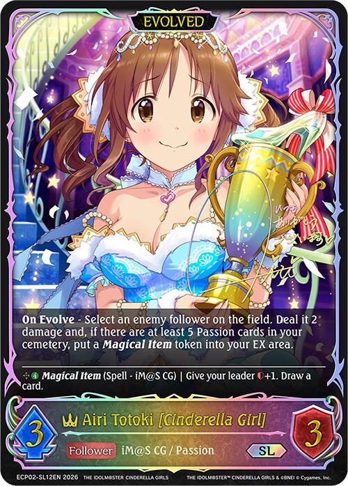 Airi Totoki [Cinderella Girl] (Evolved) - ECP02: EX Crossover Set “THE IDOLM@STER CINDERELLA GIRLS”