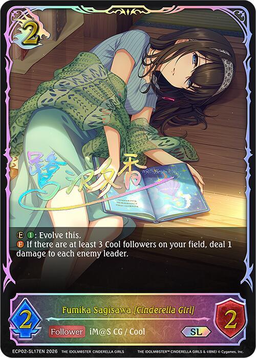 Fumika Sagisawa [Cinderella Girl] - ECP02: EX Crossover Set “THE IDOLM@STER CINDERELLA GIRLS”