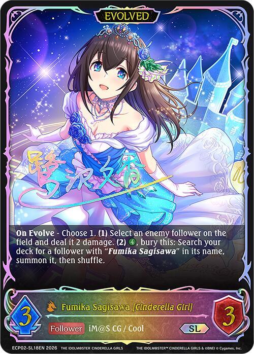 Fumika Sagisawa [Cinderella Girl] (Evolved) - ECP02: EX Crossover Set “THE IDOLM@STER CINDERELLA GIRLS”