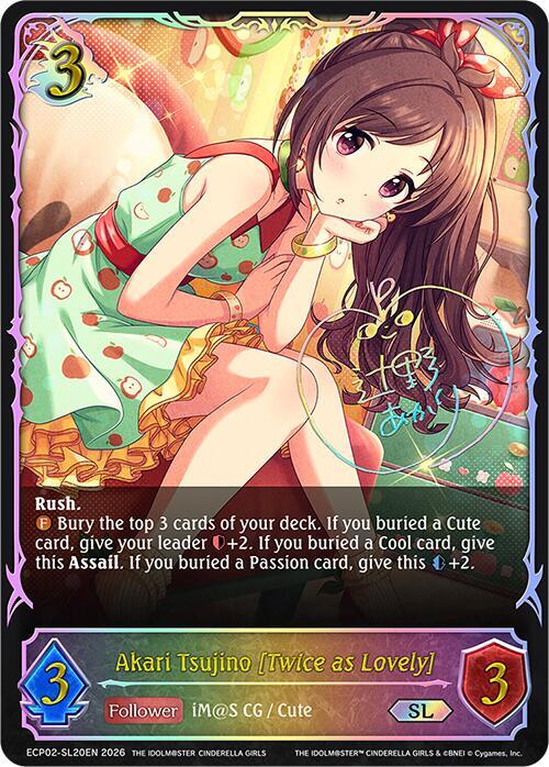Akari Tsujino [Twice as Lovely] - ECP02: EX Crossover Set “THE IDOLM@STER CINDERELLA GIRLS”