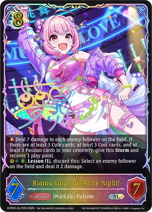 Riamu Yumemi [Party Night] - ECP02: EX Crossover Set “THE IDOLM@STER CINDERELLA GIRLS”