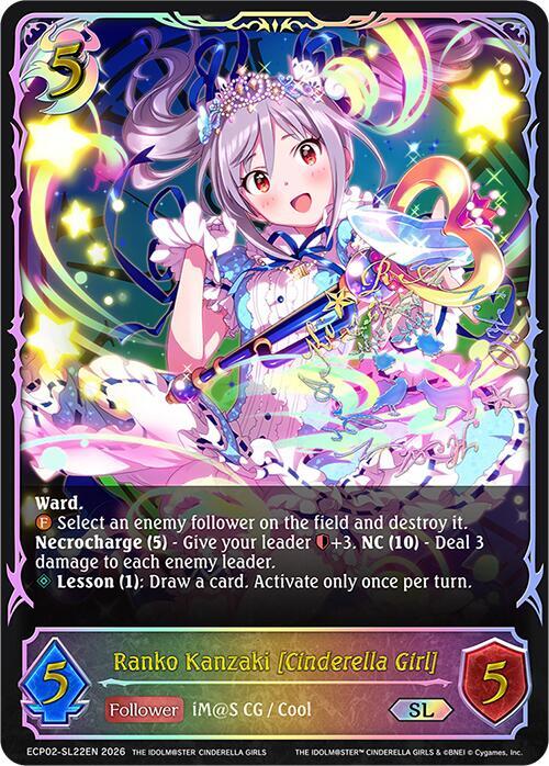 Ranko Kanzaki [Cinderella Girl] - ECP02: EX Crossover Set “THE IDOLM@STER CINDERELLA GIRLS”