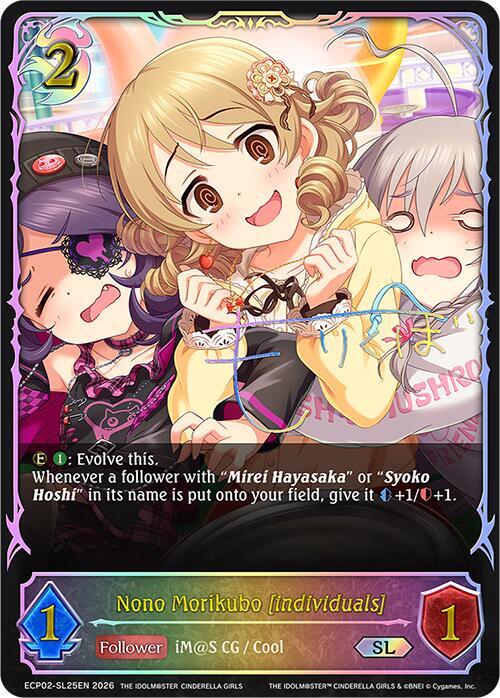 Nono Morikubo [individuals] - ECP02: EX Crossover Set “THE IDOLM@STER CINDERELLA GIRLS”