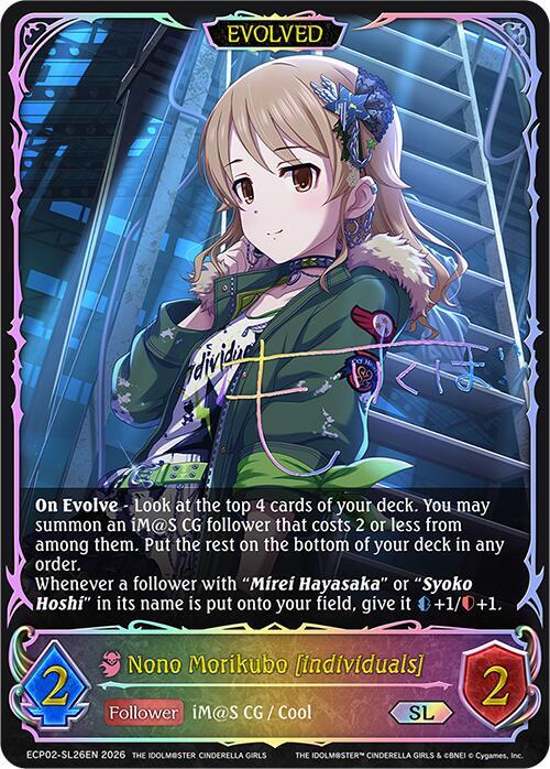 Nono Morikubo [individuals] (Evolved) - ECP02: EX Crossover Set “THE IDOLM@STER CINDERELLA GIRLS”