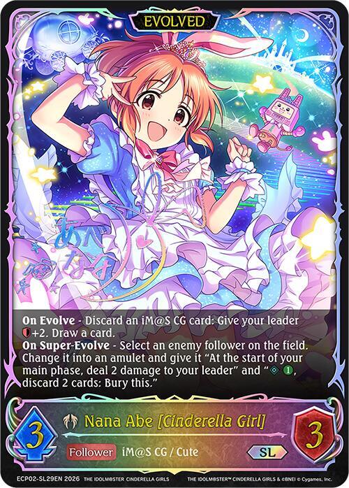 Nana Abe [Cinderella Girl] (Evolved) - ECP02: EX Crossover Set “THE IDOLM@STER CINDERELLA GIRLS”