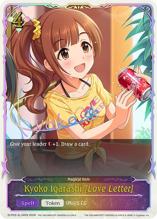 Kyoko Igarashi [Love Letter] - ECP02: EX Crossover Set “THE IDOLM@STER CINDERELLA GIRLS”