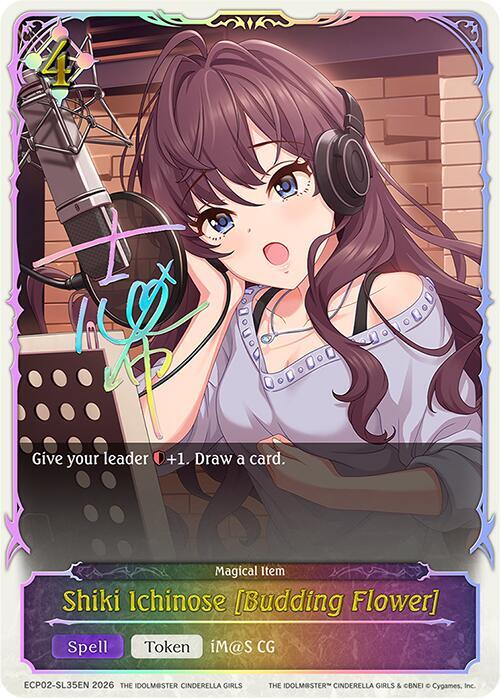 Shiki Ichinose [Budding Flower] - ECP02: EX Crossover Set “THE IDOLM@STER CINDERELLA GIRLS”