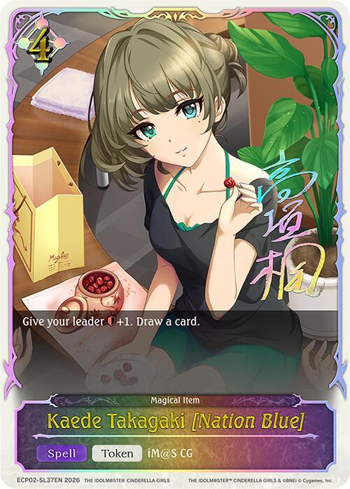 Kaede Takagaki [Nation Blue] - ECP02: EX Crossover Set “THE IDOLM@STER CINDERELLA GIRLS”