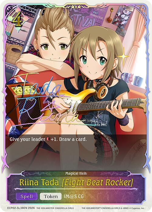 Riina Tada [Eight Beat Rocker] - ECP02: EX Crossover Set “THE IDOLM@STER CINDERELLA GIRLS”