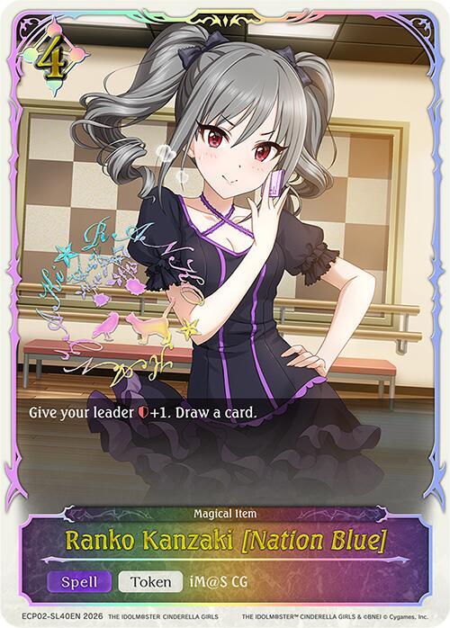 Ranko Kanzaki [Nation Blue] - ECP02: EX Crossover Set “THE IDOLM@STER CINDERELLA GIRLS”
