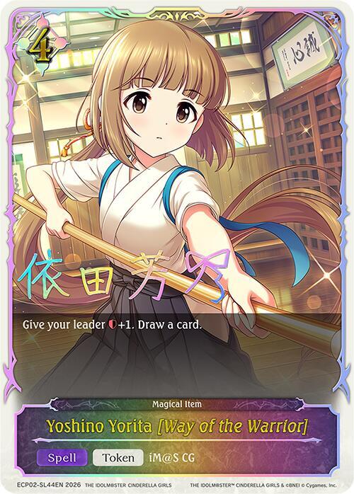 Yoshino Yorita [Way of the Warrior] - ECP02: EX Crossover Set “THE IDOLM@STER CINDERELLA GIRLS”