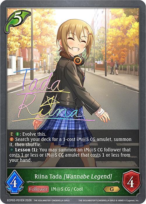 Riina Tada [Wannabe Legend] - ECP02: EX Crossover Set “THE IDOLM@STER CINDERELLA GIRLS”