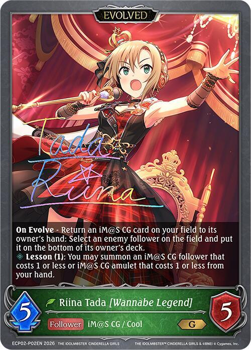 Riina Tada [Wannabe Legend] (Evolved) - ECP02: EX Crossover Set “THE IDOLM@STER CINDERELLA GIRLS”