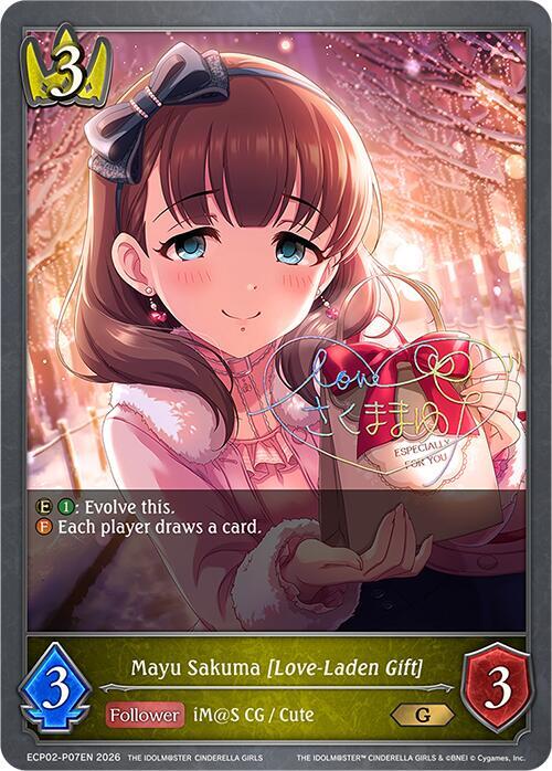 Mayu Sakuma [Love-Laden Gift] - ECP02: EX Crossover Set “THE IDOLM@STER CINDERELLA GIRLS”