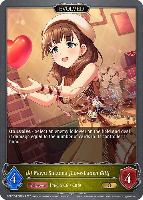 Mayu Sakuma [Love-Laden Gift] (Evolved) - ECP02: EX Crossover Set “THE IDOLM@STER CINDERELLA GIRLS”
