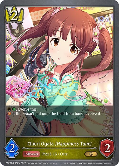 Chieri Ogata [Happiness Tune] - ECP02: EX Crossover Set “THE IDOLM@STER CINDERELLA GIRLS”