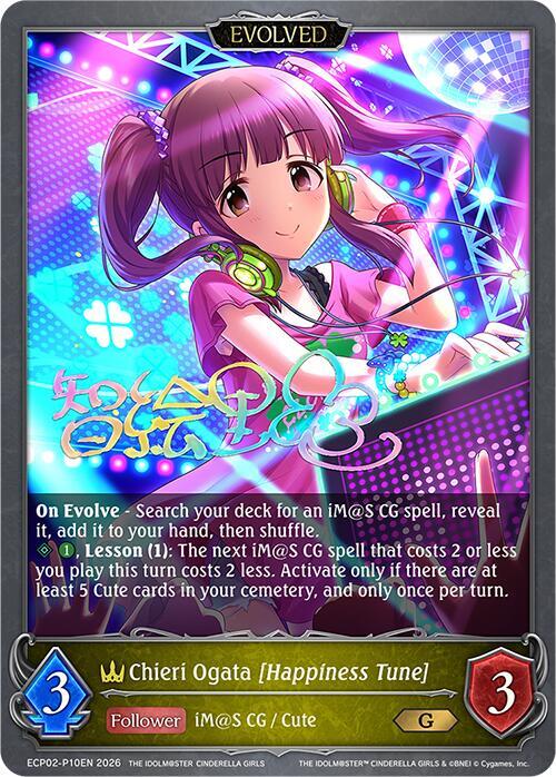 Chieri Ogata [Happiness Tune] (Evolved) - ECP02: EX Crossover Set “THE IDOLM@STER CINDERELLA GIRLS”
