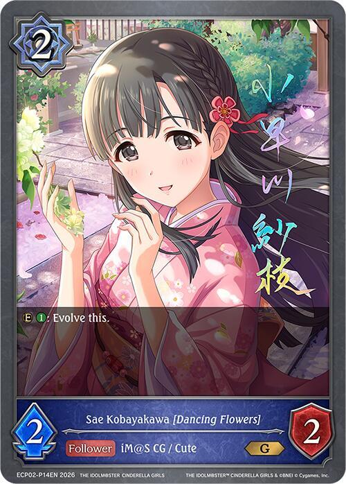 Sae Kobayakawa [Dancing Flowers] - ECP02: EX Crossover Set “THE IDOLM@STER CINDERELLA GIRLS”