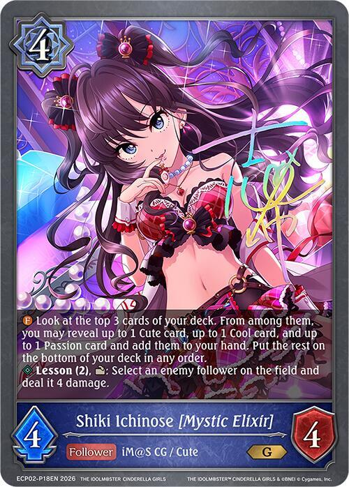 Shiki Ichinose [Mystic Elixir] - ECP02: EX Crossover Set “THE IDOLM@STER CINDERELLA GIRLS”