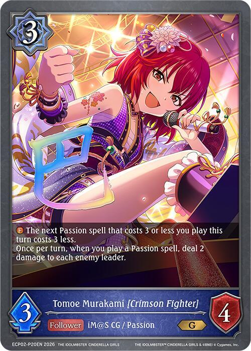 Tomoe Murakami [Crimson Fighter] - ECP02: EX Crossover Set “THE IDOLM@STER CINDERELLA GIRLS”