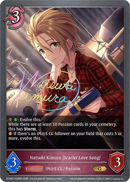 Natsuki Kimura [Scarlet Love Song] - ECP02: EX Crossover Set “THE IDOLM@STER CINDERELLA GIRLS”