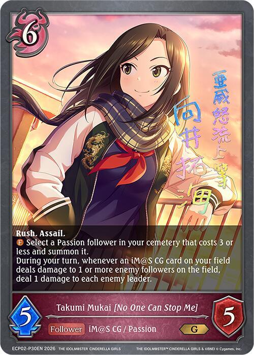 Takumi Mukai [No One Can Stop Me] - ECP02: EX Crossover Set “THE IDOLM@STER CINDERELLA GIRLS”