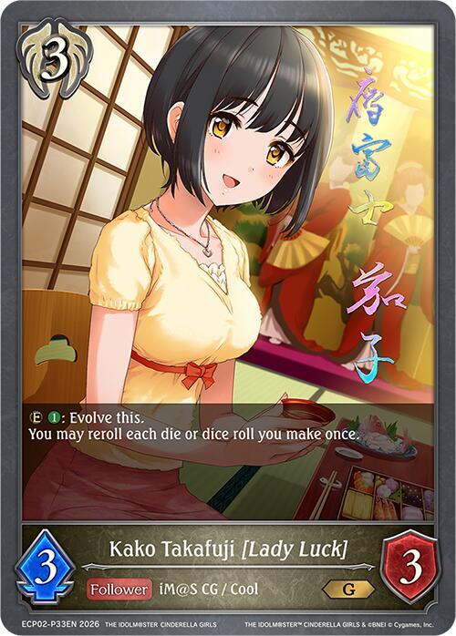 Kako Takafuji [Lady Luck] - ECP02: EX Crossover Set “THE IDOLM@STER CINDERELLA GIRLS”