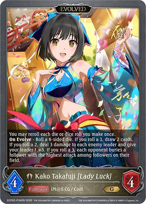 Kako Takafuji [Lady Luck] (Evolved) - ECP02: EX Crossover Set “THE IDOLM@STER CINDERELLA GIRLS”
