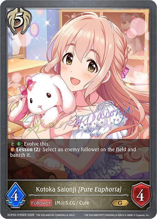Kotoka Saionji [Pure Euphoria] - ECP02: EX Crossover Set “THE IDOLM@STER CINDERELLA GIRLS”