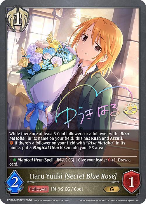Haru Yuuki [Secret Blue Rose] - ECP02: EX Crossover Set “THE IDOLM@STER CINDERELLA GIRLS”