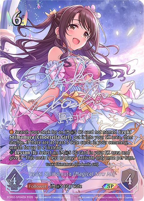 Uzuki Shimamura [Cinderella Girl] - ECP02: EX Crossover Set “THE IDOLM@STER CINDERELLA GIRLS”