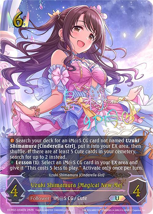 Uzuki Shimamura [Cinderella Girl] - ECP02: EX Crossover Set “THE IDOLM@STER CINDERELLA GIRLS”