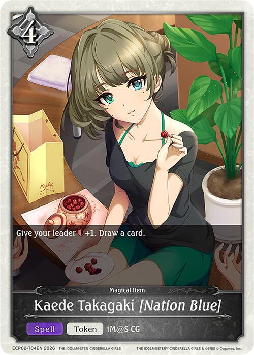 Kaede Takagaki [Nation Blue] - ECP02: EX Crossover Set “THE IDOLM@STER CINDERELLA GIRLS”