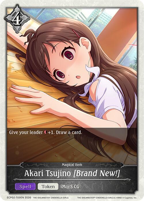 Akari Tsujino [Brand New!] - ECP02: EX Crossover Set “THE IDOLM@STER CINDERELLA GIRLS”