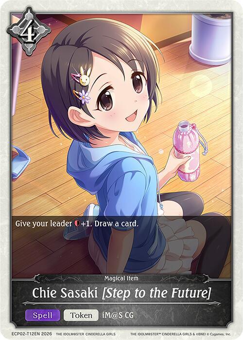 Chie Sasaki [Step to the Future] - ECP02: EX Crossover Set “THE IDOLM@STER CINDERELLA GIRLS”