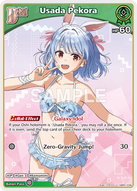 Usada Pekora - hEB01: Summer Hologram