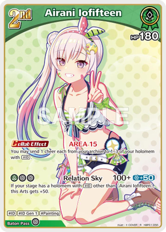 Airani Iofifteen - hEB01: Summer Hologram
