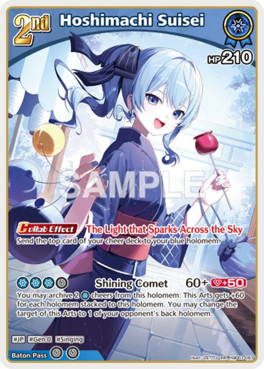Hoshimachi Suisei - hEB01: Summer Hologram
